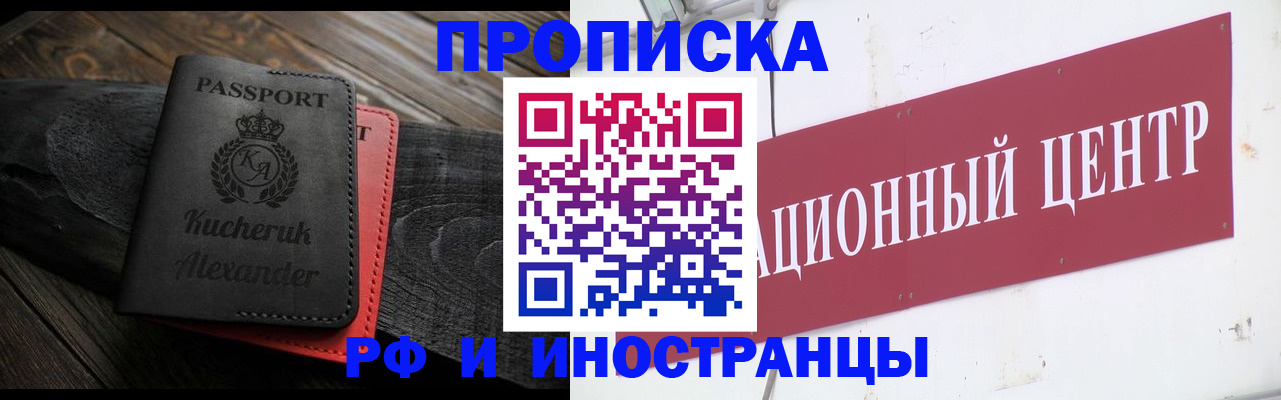 регистрация для школы в Рыбинске